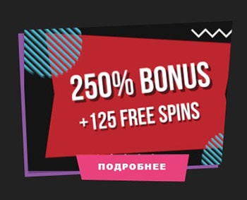 Бонусы казино Буи | 250% Бонус + 125 FS на сайте Booi Casino