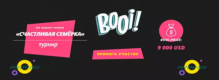 Новое интернет казино Booi бесплатно и на деньги